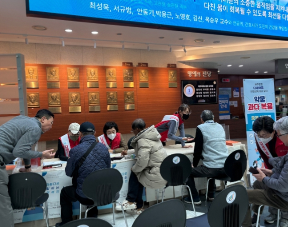 제주창조경제혁신센터 보육기업 인드림헬스케어, ‘마이차트’ 실증...다제약물 위험 예방